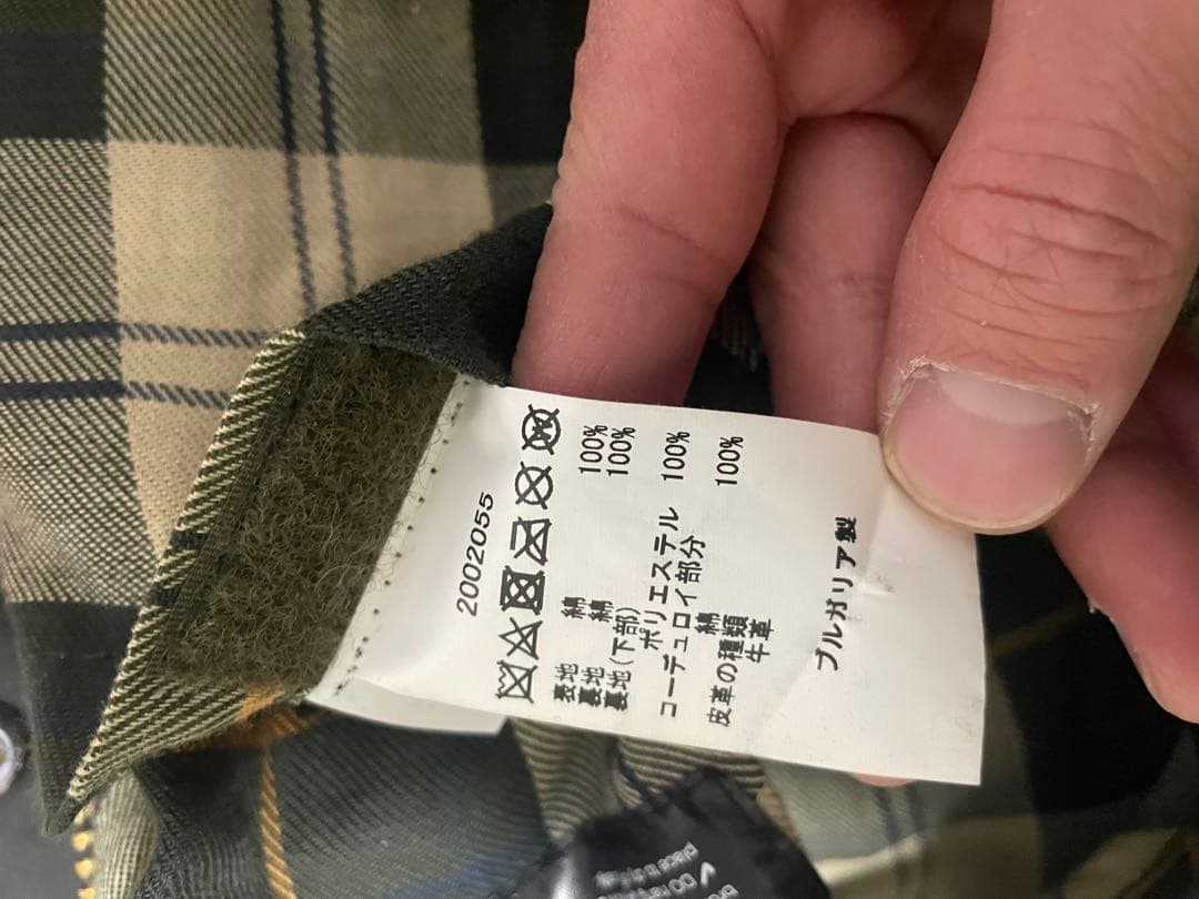 Barbour SPEYスペイ セージグリーン S