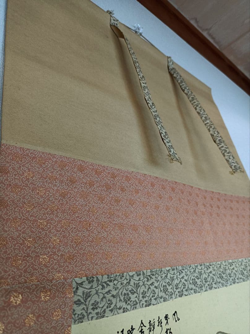 レア 軸 開運 縁起物 厄除 凶殺 お守 絵 日本 中国 美術 インテリア