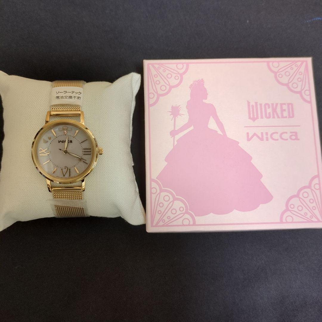 WICCA ウイキッド　グリンダ　ウォッチ