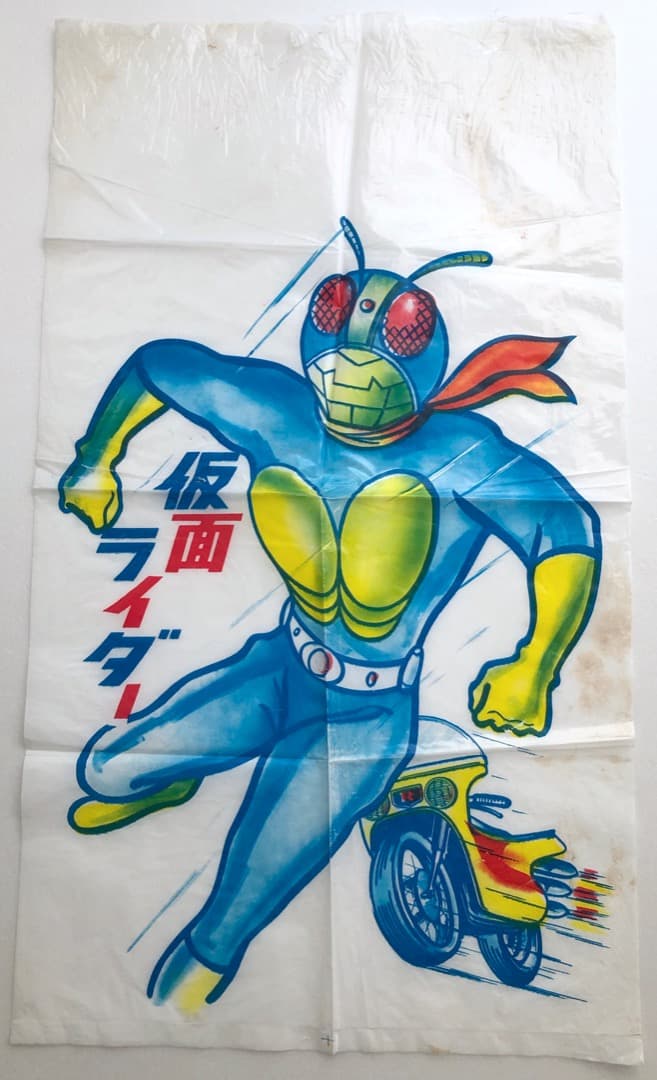 珍品★仮面ライダー わたがし袋★ 旧１号？ 当時物 中古 昭和レトロ 激レア品