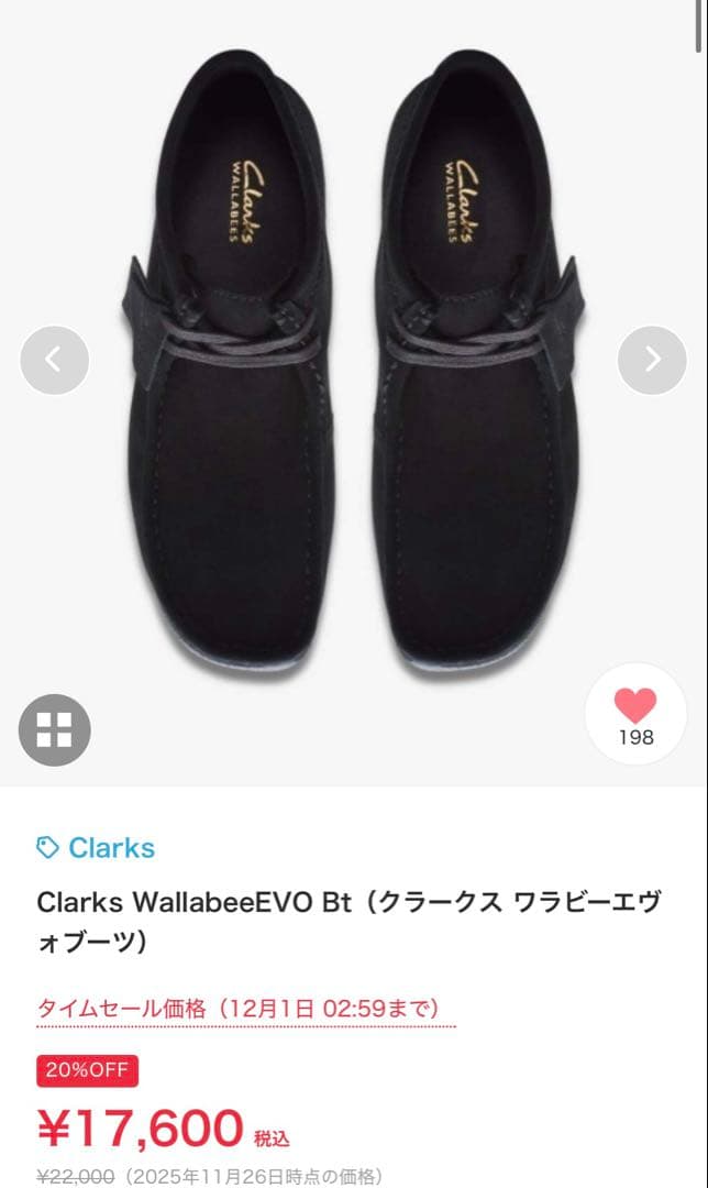 新品Clarks クラークス ワラビー エヴォブーツ スエード ブラック