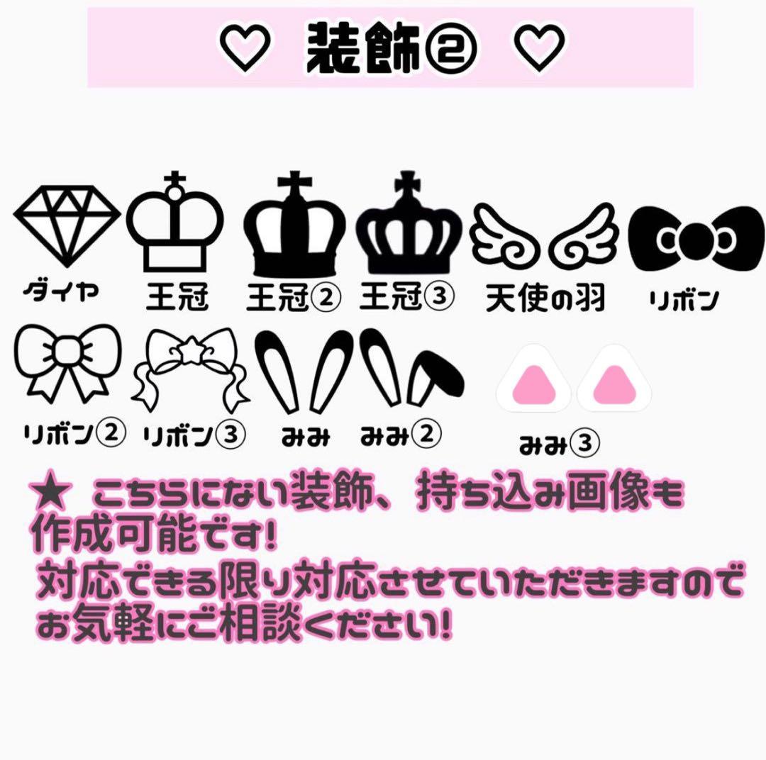 団扇屋さん　オーダーページ　うちわ文字 連結うちわ うちわ屋さん　文字パネル