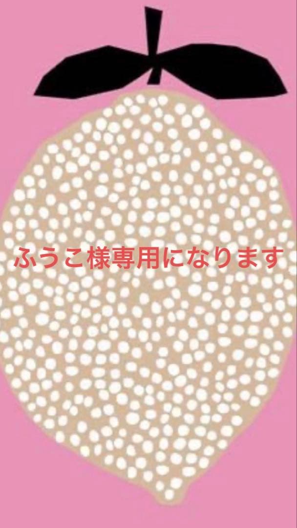 ふうこになります、