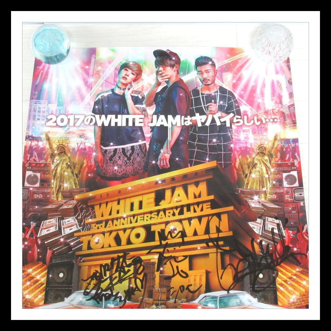 WHITE JAM　　メンバー直筆サイン入り入手困難非売品ポスター