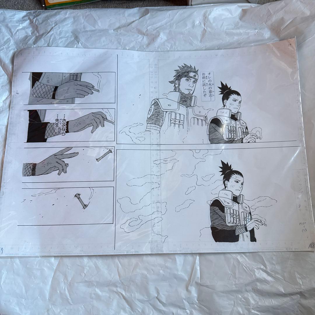 ナルト展　複製原画　シカマル