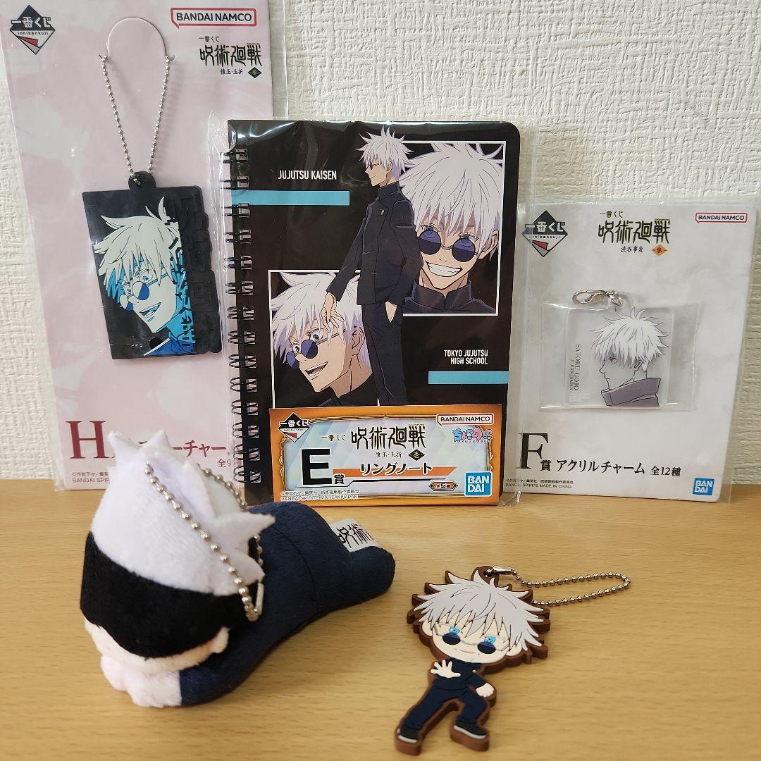 呪術廻戦　グッズ　まとめ売り　フィギュア　クッション　アクスタ　タオル　チャーム