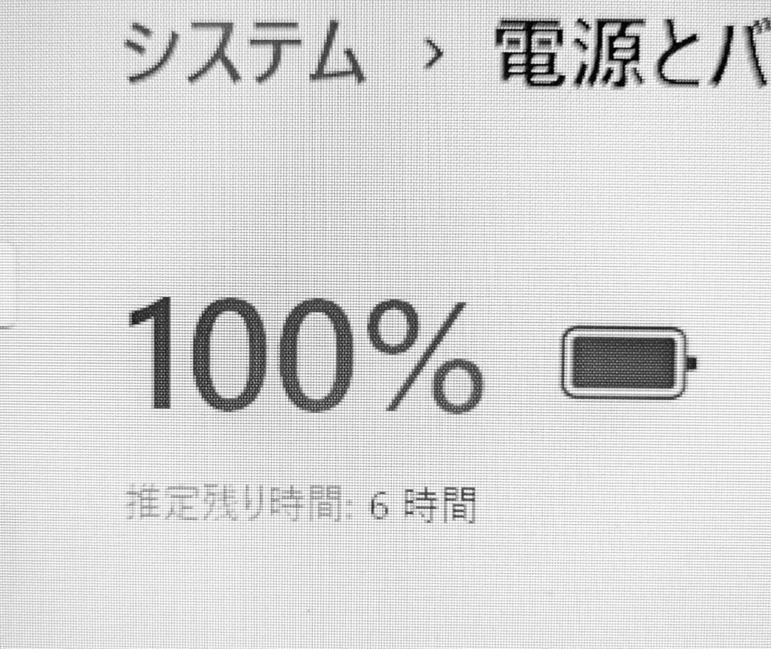 鉄*団様 i7搭載！　Windows11ノートパソコン✨オフィス付き✨東芝　爆速