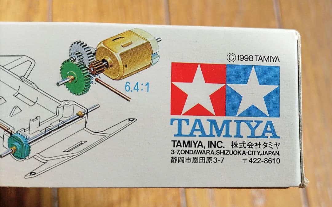 サンダーショットJr.メモリアルエディション 1998年発売品