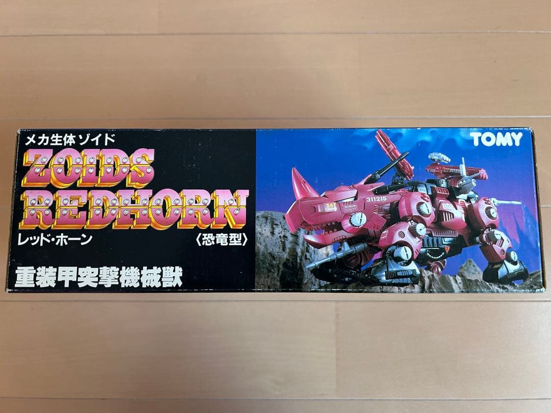 旧ゾイド　ZOIDS 未組立　レッドホーン