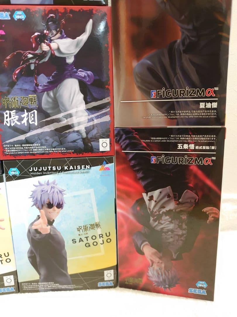 呪術廻戦 フィギュア新品未開封 8体セット まとめ売り 脹相 伏黒甚爾 五条悟等