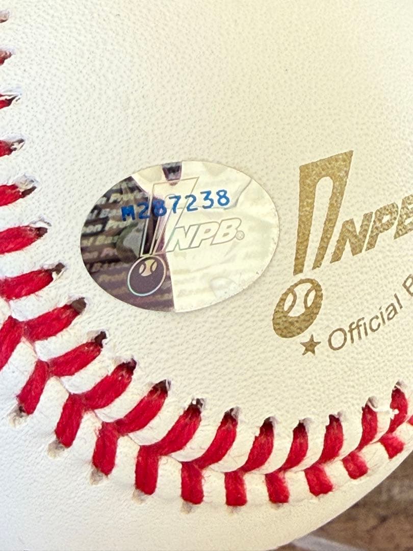 2025年日本シリーズ 阪神タイガース 森下翔太選手 直筆サインボール