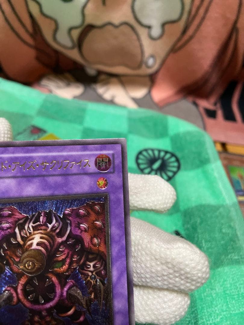 サウザンドアイズサクリファイス レリーフ