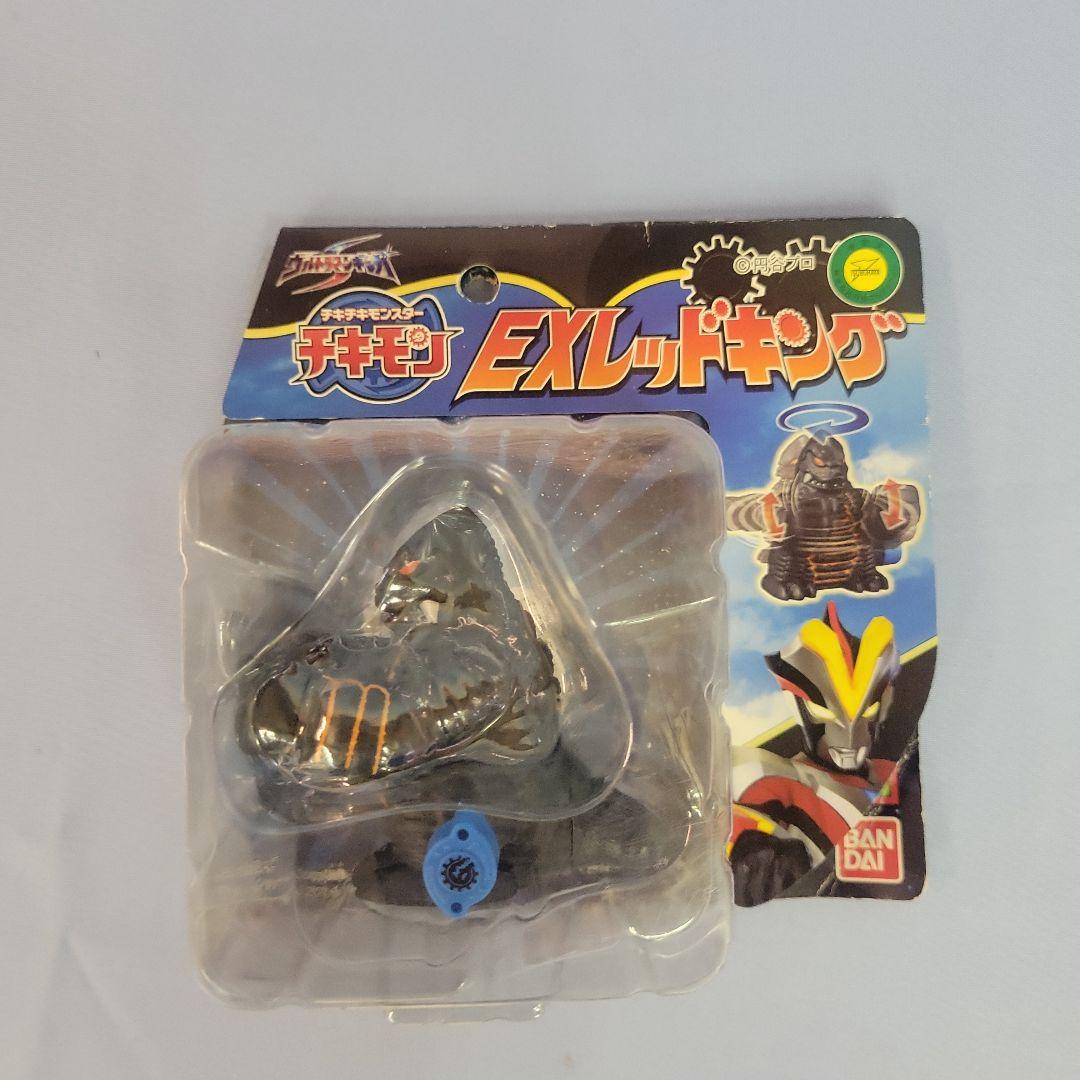 【未開封】ウルトラマン チキモンシリーズ　9体セット