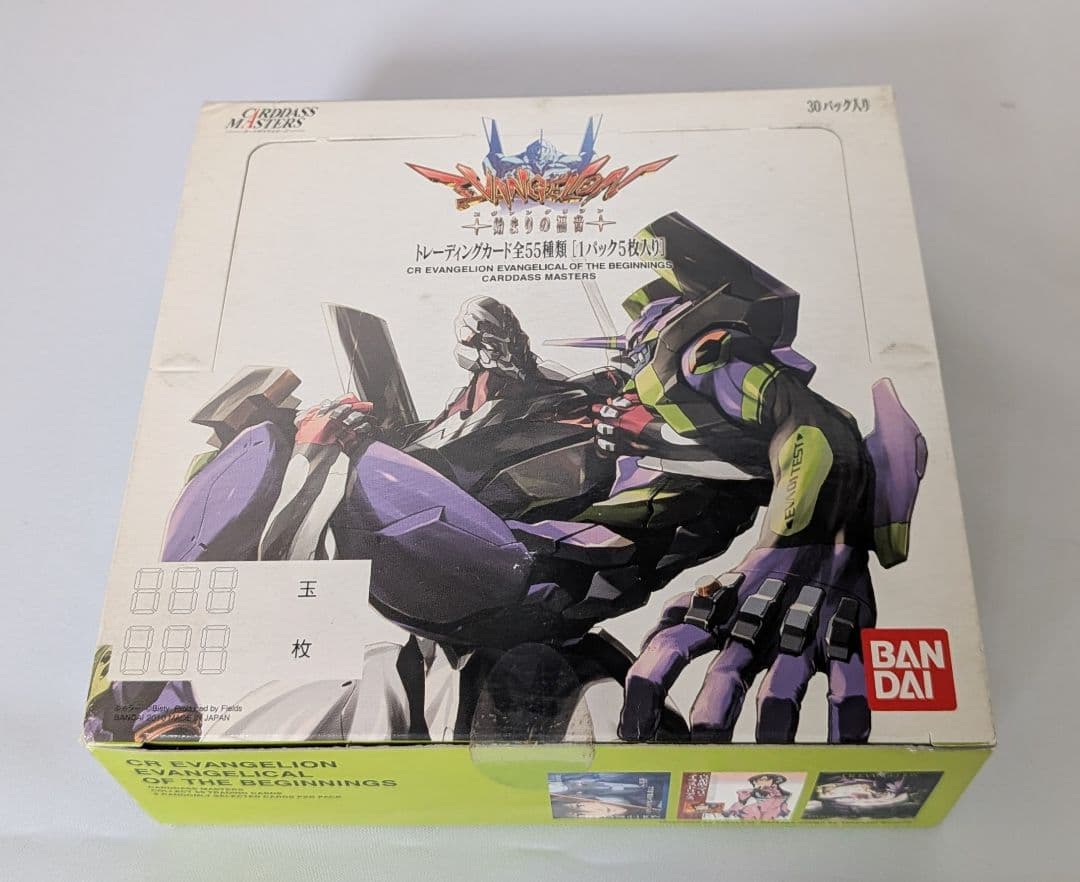 未開封 エヴァンゲリオン 始まりの福音 カード 30パック バンダイ 非売品