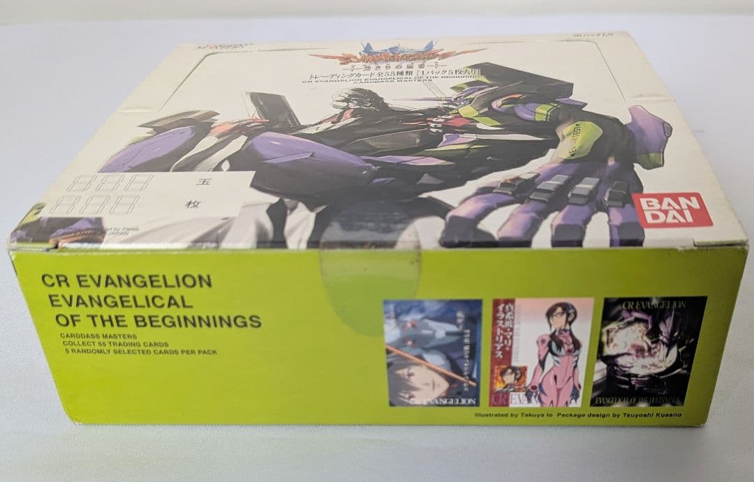 未開封 エヴァンゲリオン 始まりの福音 カード 30パック バンダイ 非売品