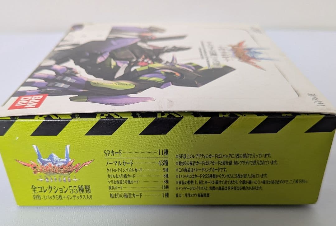未開封 エヴァンゲリオン 始まりの福音 カード 30パック バンダイ 非売品