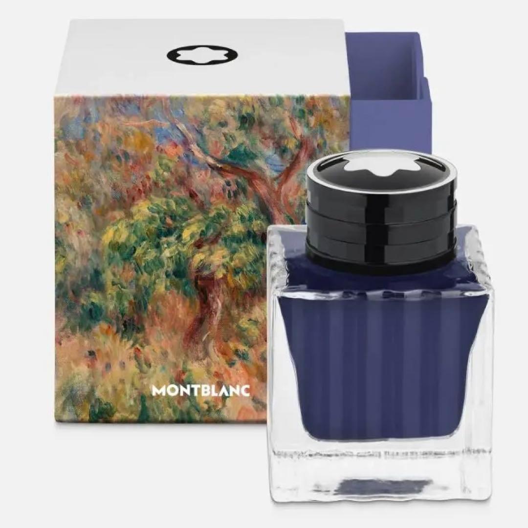 【稀少】モンブラン 限定 万年筆インク ルノワール ウルトラマリンブルー 新品