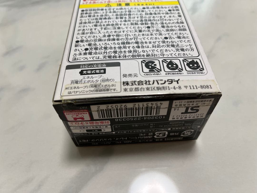 動作確認済み＊たまごっち4U ホワイト　中古