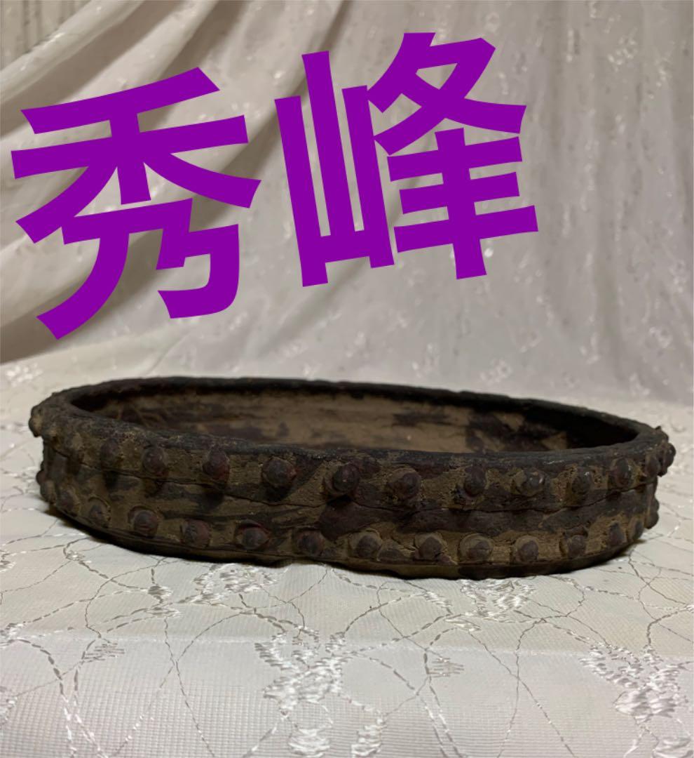 吉村秀峰　盆栽鉢　太鼓　やや大きめ