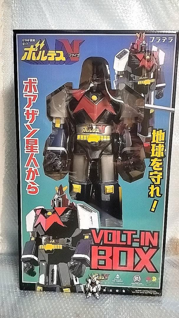 60cm 新品 超電磁マシーン ボルテスV スーパージャンボ ソフビ　ポピー