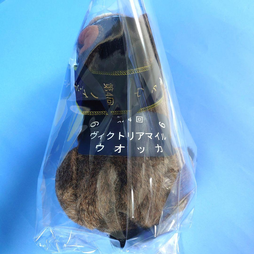【新品】ウオッカ競馬ぬいぐるみウマ娘アイドルホースAVANTIヴィクトリアマイル