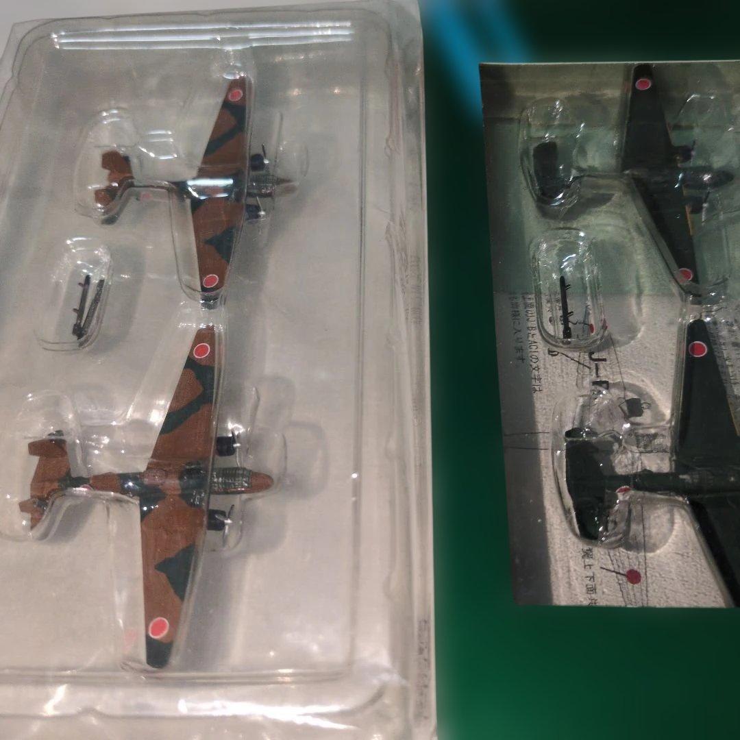 ピットロードの1/350 九六陸上攻撃機二二/二三型　4機に増量