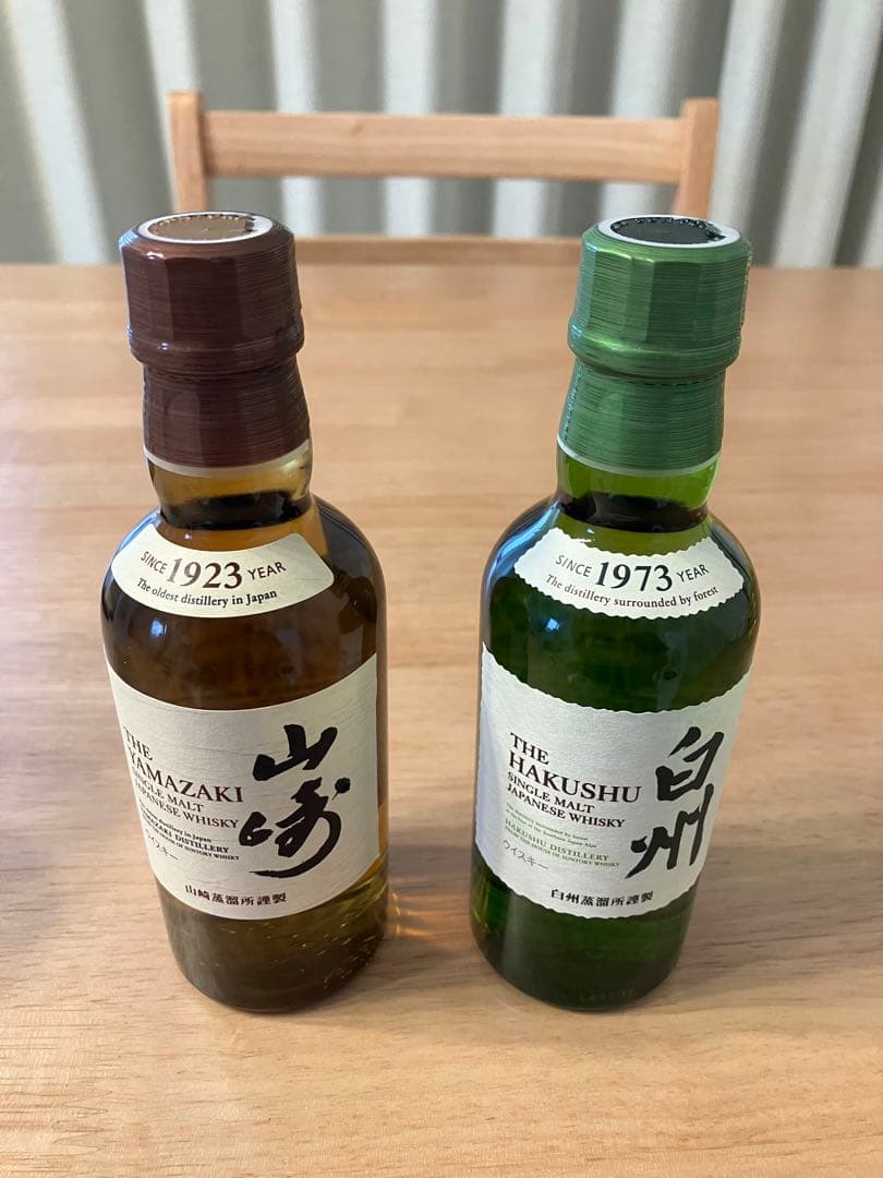 サントリーシングルモルトウイスキー 山崎  白州　180ml 2本セット