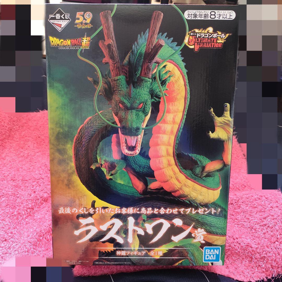 ドラゴンボール 神龍フィギュア ラストワン