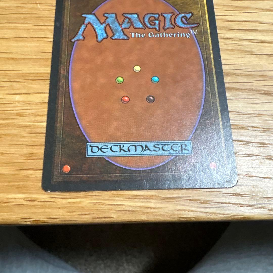 Tundra 3ED リバイズド MTG デュアルランド