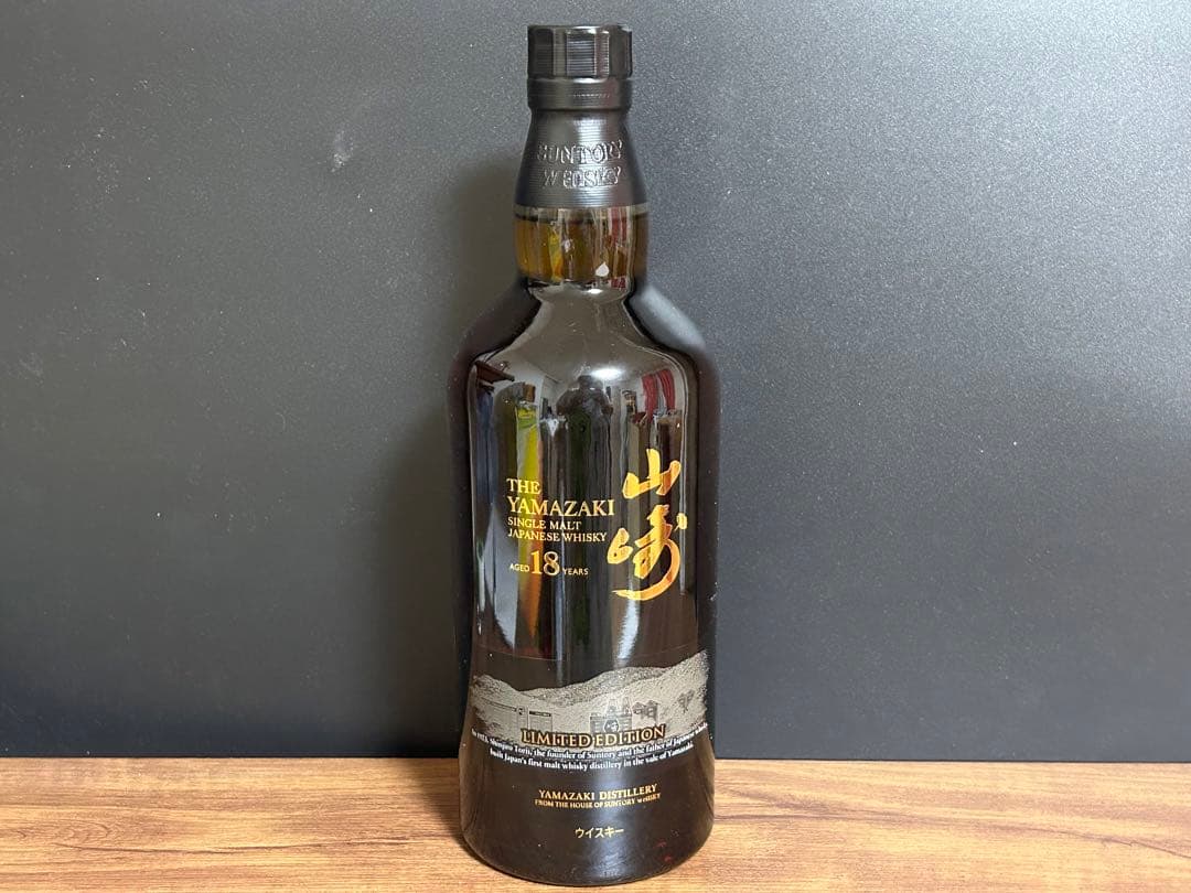 未開栓⭐︎山崎18年 リミテッド エディション 43度 700ml （専用桐箱入）