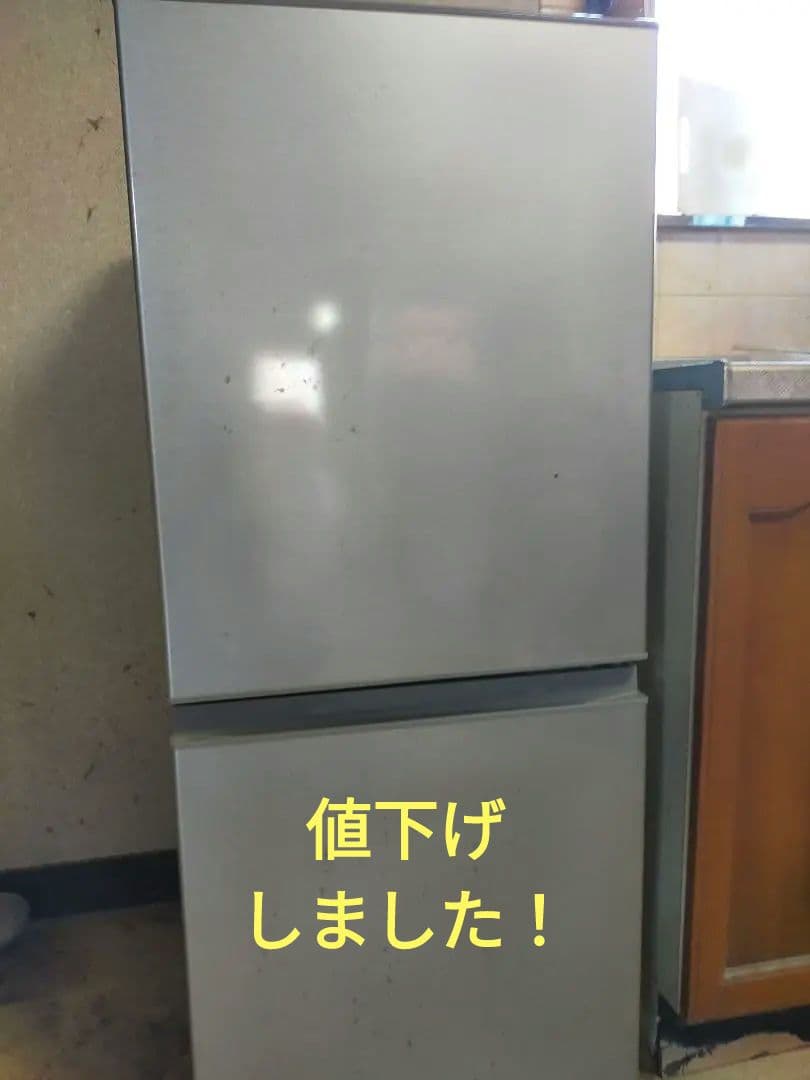 【お買得品】AQUA 冷蔵庫 AQR-13H(S) 2019年製