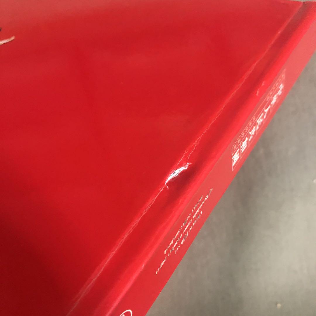 第5套人民幣同号鈔珍藏册　中国　貨幣　コレクション