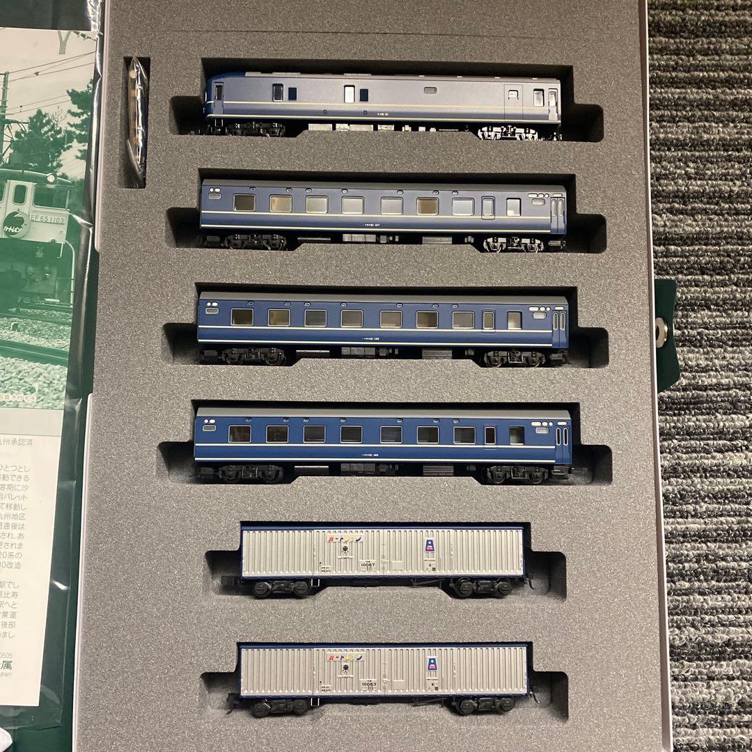 KATO カトー 10-1548 20系「カ-トレイン九州」13両セット　美品