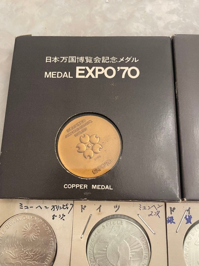 ❷ミュンヘンオリンピック EXPO記念メダルなどまとめ売り