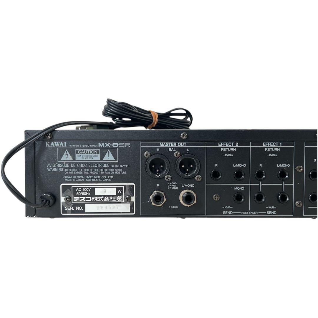 KAWAI MX-8SR ステレオミキサー