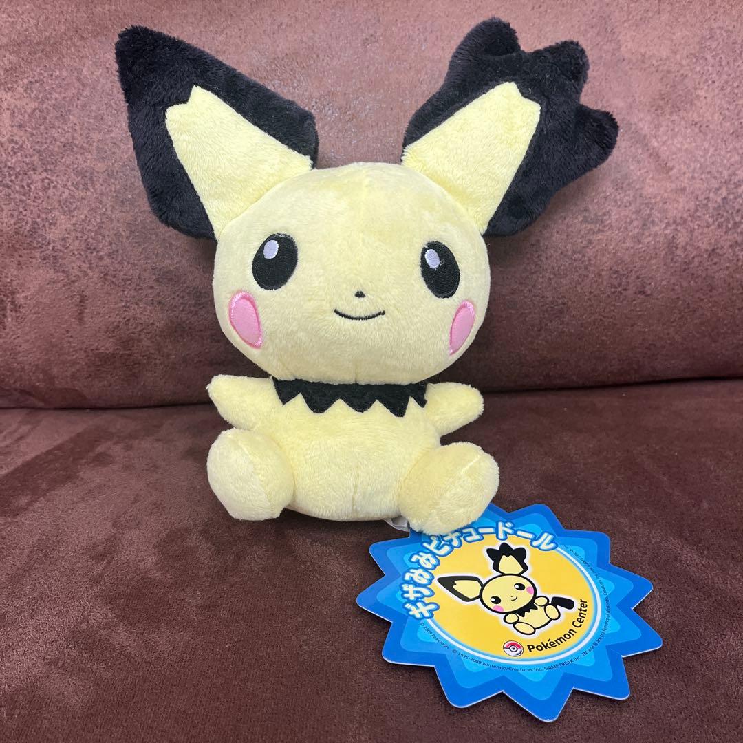 【新品タグ付き】ポケモン ポケドール ギザみみピチュー