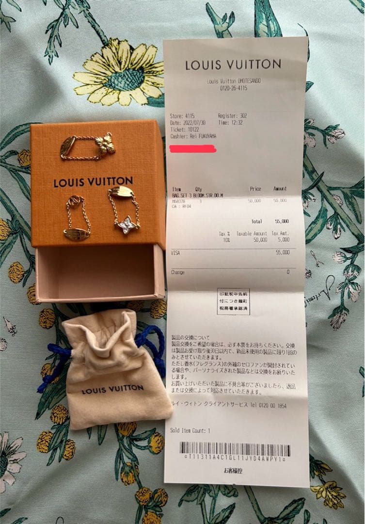 Loius Vuitton セットリング