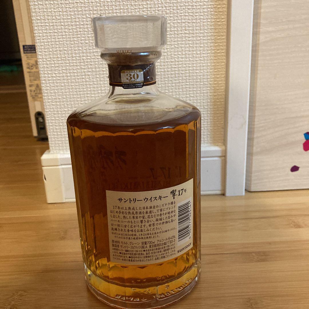 サントリーウイスキー 響17年