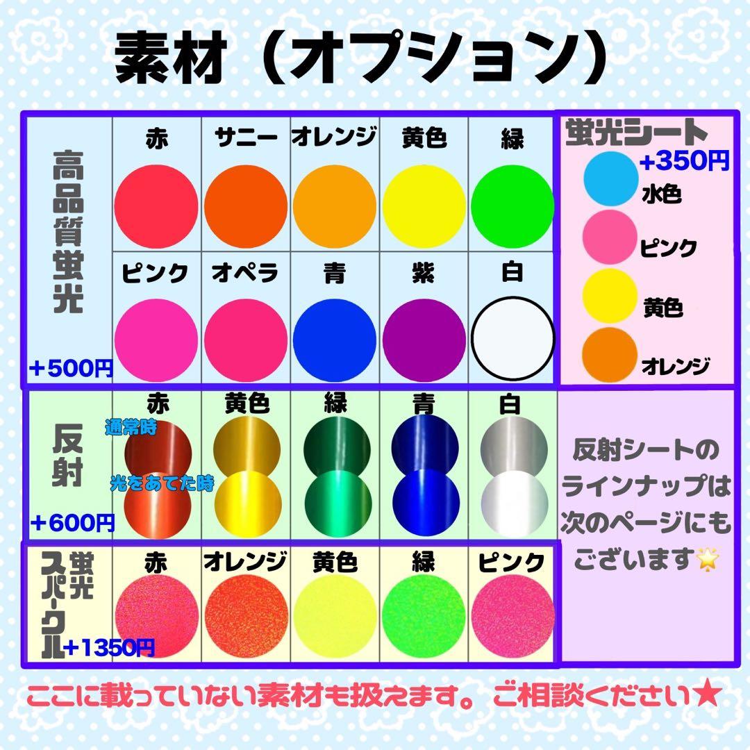 ⭐︎様 団扇 団扇文字 うちわ うちわ文字 文字パネル オーダー 団扇屋 うちわ屋