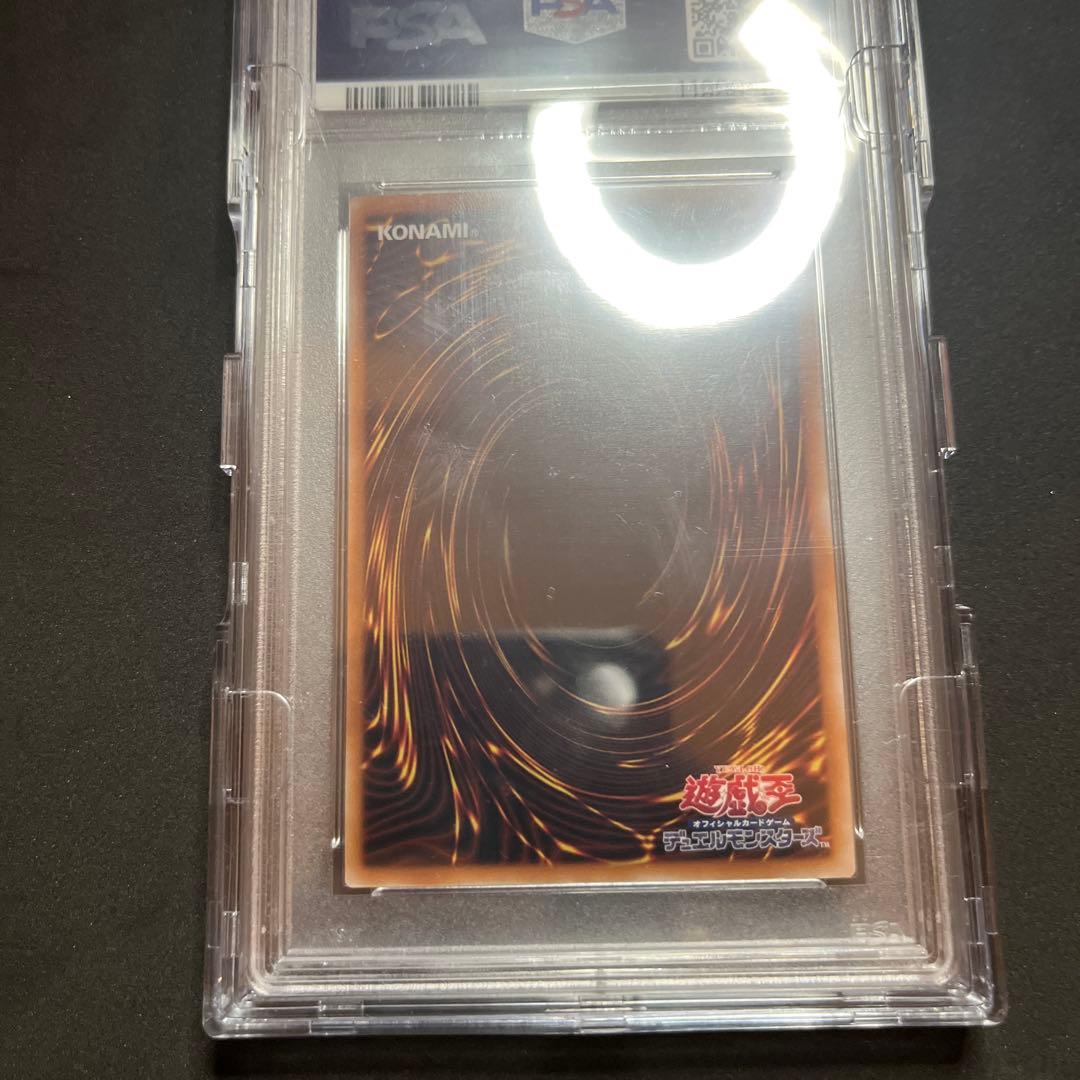 遊戯王 青眼の白龍 PSA 10 浮世絵