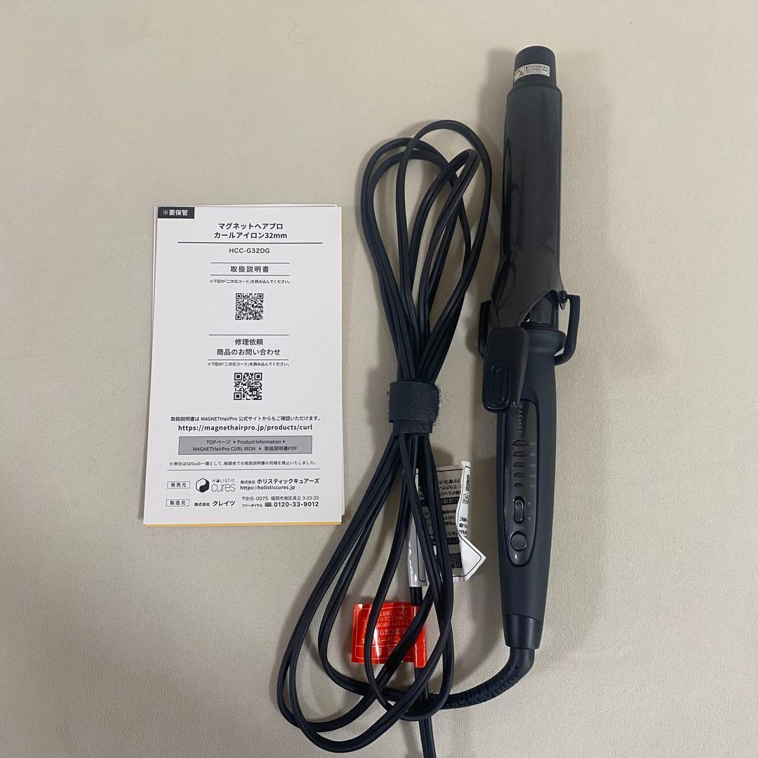 クレイツ ホリスティックキュア マグネットヘアプロ カールアイロン 32mm