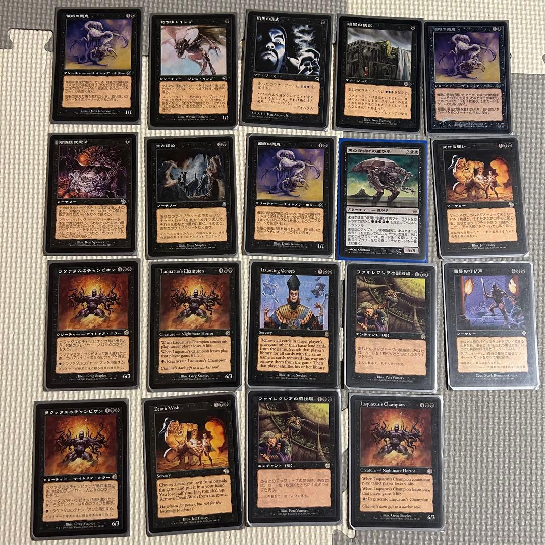 真*引様 【引退品】マジック：ザ・ギャザリング まとめ売り