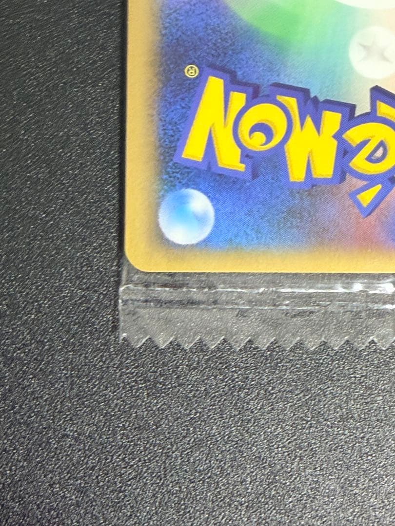 【おまけ付き】【未開封】蒼海のマナフィ Meiji 明治 プロモ　ポケモンカード