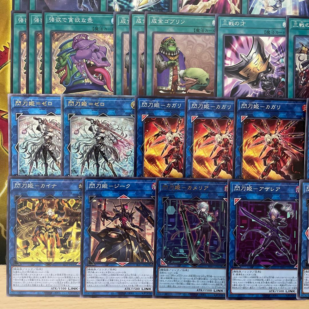 大会構築 エニアクラフトデッキ 糾罪巧デッキ エニアポリス アトリマール