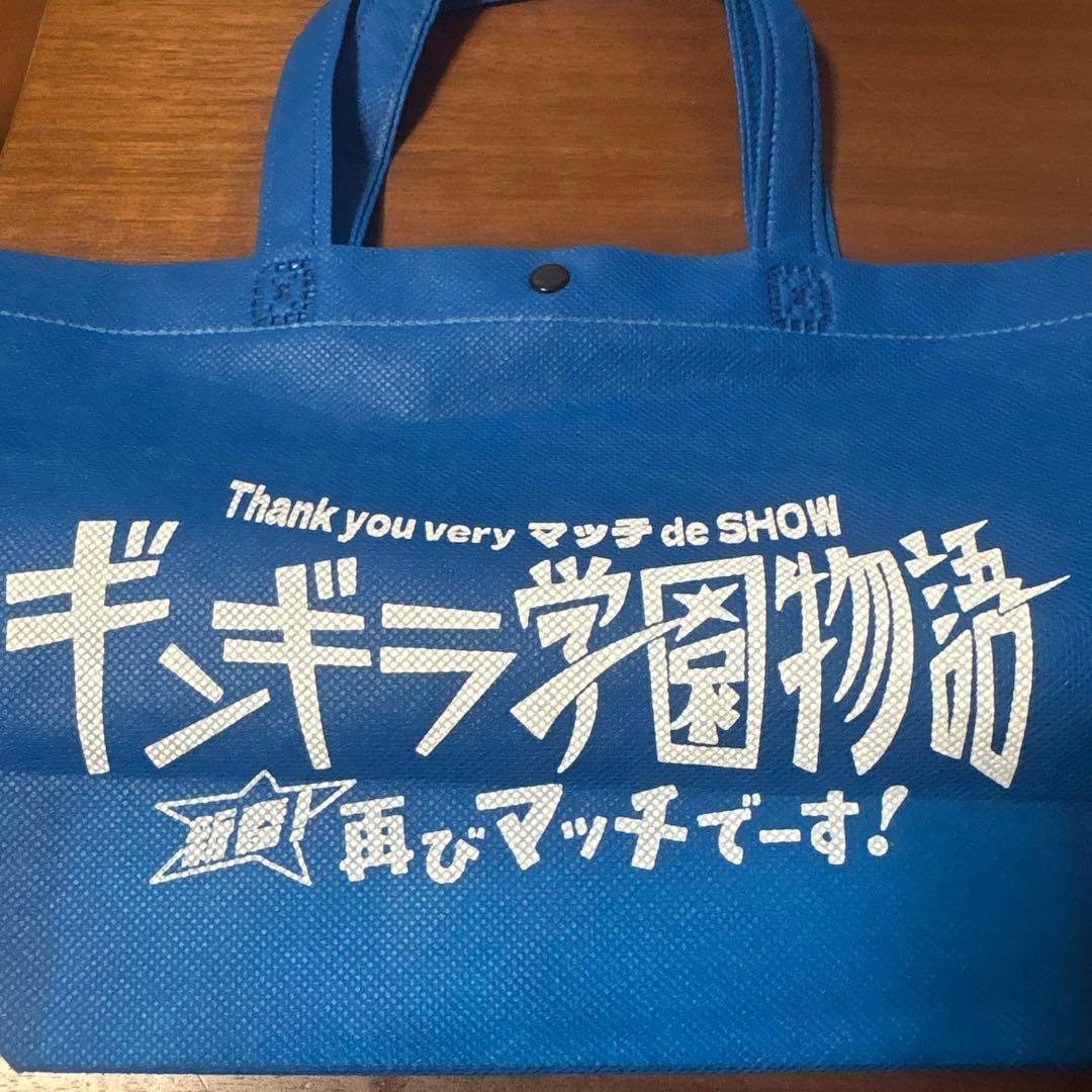 近藤真彦45周年記念ディナーショー　お土産　スノードーム おまけ付