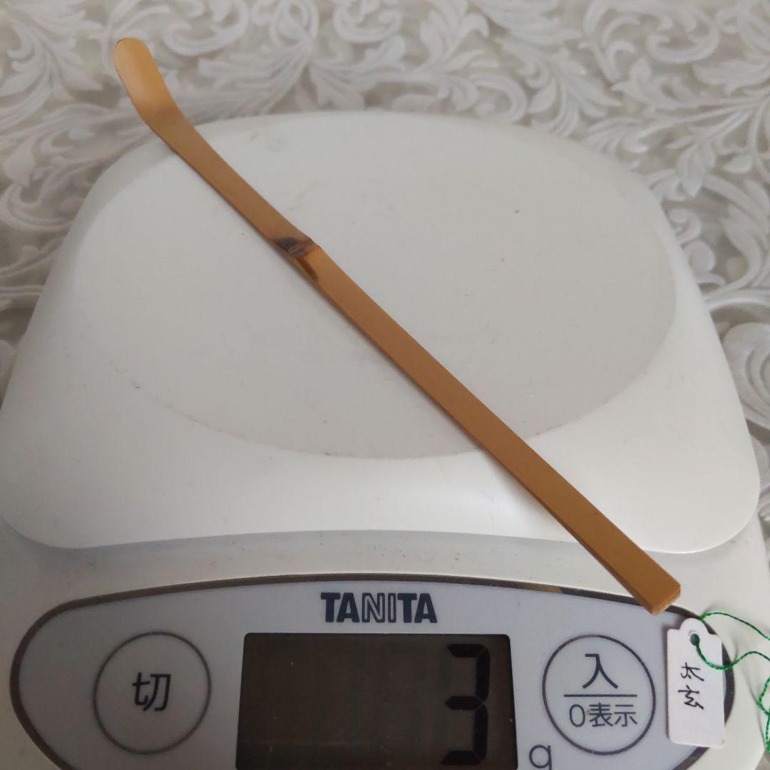 茶道具　茶杓　銘︰和敬　書付︰小林太玄　影林宗篤　作　表千家　裏千家　【匿名送】