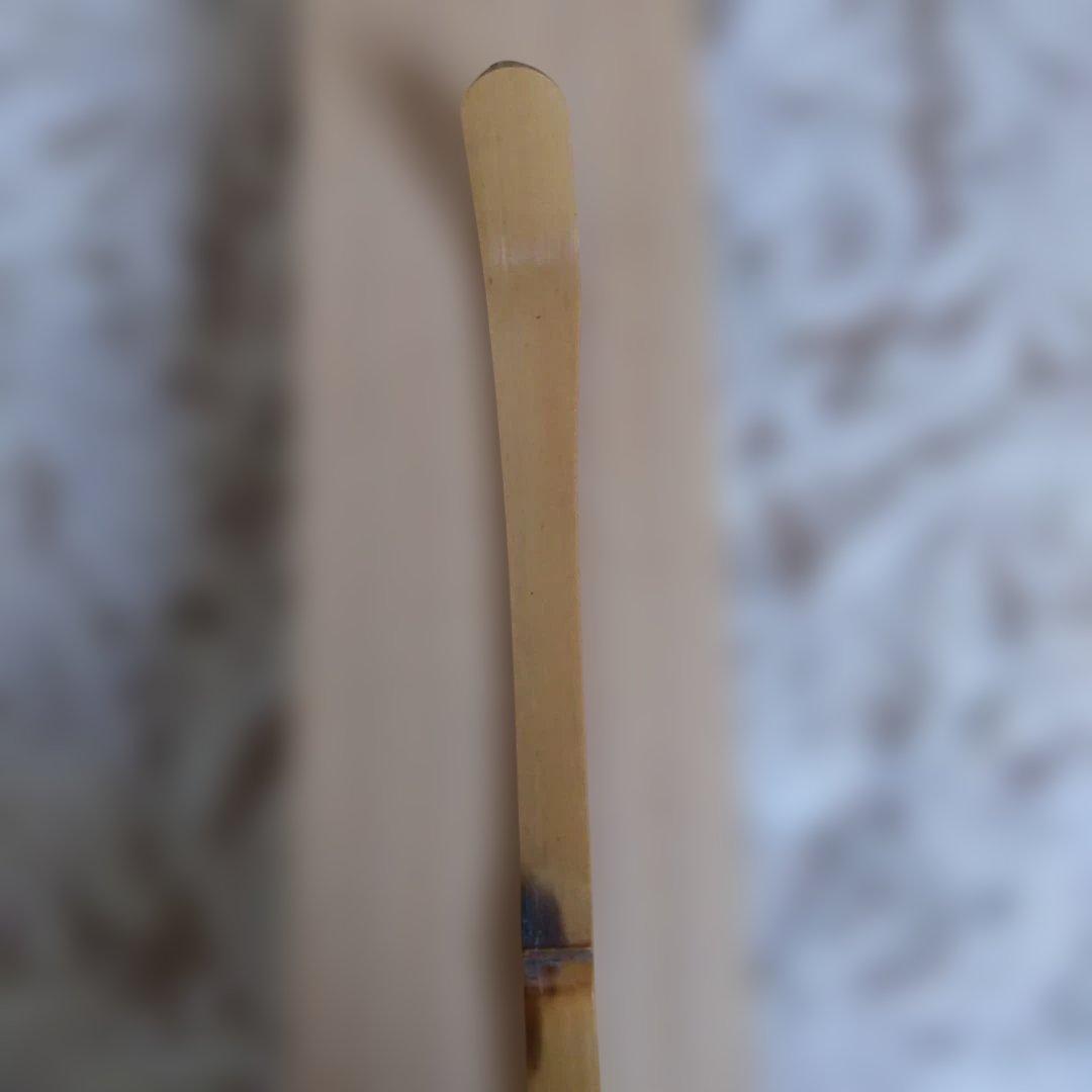 茶道具　茶杓　銘︰和敬　書付︰小林太玄　影林宗篤　作　表千家　裏千家　【匿名送】