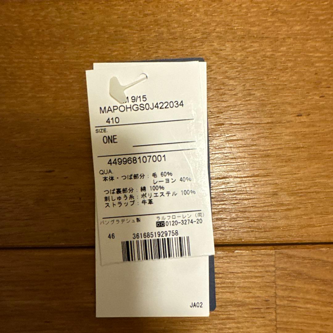 ポロラルフローレン×ニューエラ×ヤンキースコラボ　ウールキャップ　ネイビー