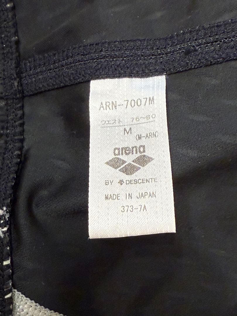 s*t様 廃盤　レア　アリーナ　競泳水着　エールブルー　カワセミ　ロングスパッツ