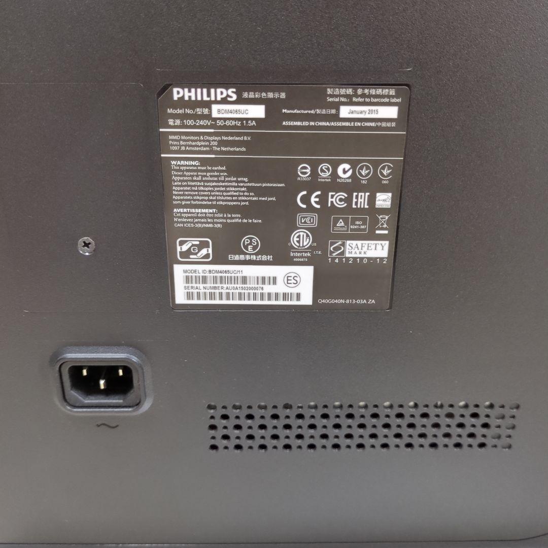 PHILIPS 40型4K液晶モニター BDM4065UC